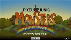 画像ギャラリー No.001のサムネイル画像 / 「PixelJunkモンスターズ デラックス」体験版を11月26日より配信。同日19:00よりオンラインイベントも開催
