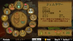 画像ギャラリー No.002のサムネイル画像 / 「PixelJunkモンスターズ デラックス」体験版を11月26日より配信。同日19:00よりオンラインイベントも開催