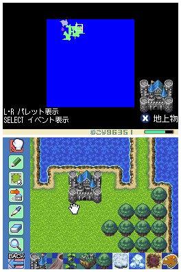 ATOKも搭載したツクールシリーズ最新作「RPGツクールDS」，1月28日に発売ATOKも搭載したツクールシリーズ最新作「RPGツクールDS」，1月28日に発売