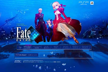画像ギャラリー No.002のサムネイル画像 / 「フェイト/エクストラ」公式サイトにワダアルコさんからメッセージ到着