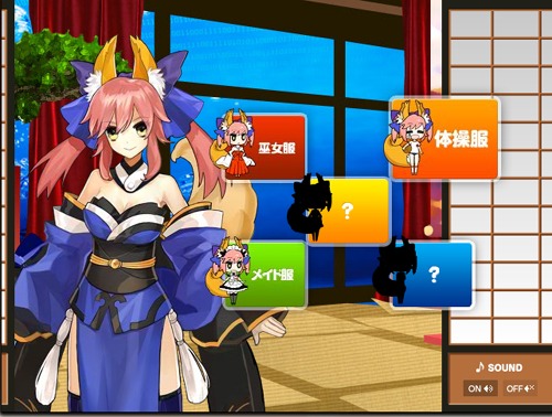 ���������꡼ No.002�Υ���ͥ������ / ���塤��������������֥ե�����/�������ȥ�פΥ��㥹�����������ؤ�