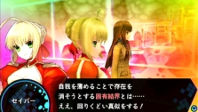 画像ギャラリー No.004のサムネイル画像 / 聖杯戦争,本日開演。いよいよ発売のPSP用対戦型ダンジョンRPG「フェイト/エクストラ」,公式サイトにて新ムービをー挙公開
