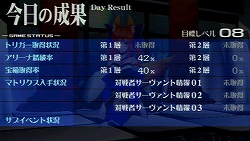 ꡼ No.003 | 󥸤ˡȤϽʡFateסRPGȤƤ⽨ʡ֥ե/ȥץӥ塼