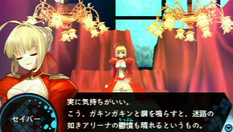 画像ギャラリー No.012のサムネイル画像 / アレンジは大胆に,しかし中身は純正品「Fate」。RPGとしても秀逸な「フェイト/エクストラ」レビュー