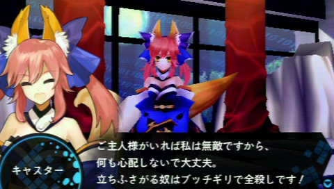 画像ギャラリー No.020のサムネイル画像 / アレンジは大胆に,しかし中身は純正品「Fate」。RPGとしても秀逸な「フェイト/エクストラ」レビュー