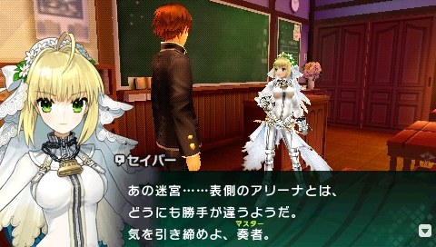 画像ギャラリー No.003のサムネイル画像 / 「フェイト/エクストラ」シリーズ2作品の期間限定セールが開催