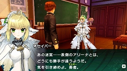 画像ギャラリー No.001のサムネイル画像 / PS StoreでDL版「Fate/EXTRA」と「Fate/EXTRA CCC」のセールを実施