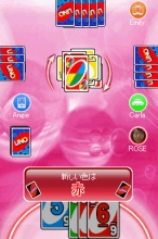 画像ギャラリー No.004のサムネイル画像 / ゲームロフト,DSiウェア向け「UNO」を本日配信開始