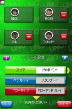 画像ギャラリー No.008のサムネイル画像 / ゲームロフト,DSiウェア向け「UNO」を本日配信開始