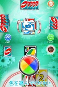 画像ギャラリー No.009のサムネイル画像 / ゲームロフト,DSiウェア向け「UNO」を本日配信開始