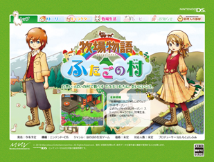 ꡼ No.003Υͥ / ޡ٥饹NDSѥեȡҾʪ դ¼פȯͽȤץ