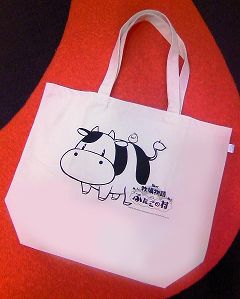 ꡼ No.001 | Ҿʪ դ¼ס󥨥Хå륭ڡ