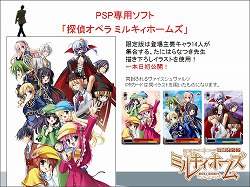 ꡼ No.003 | PSPѥեȡõ奪ڥ ߥ륭ۡॺפκŸȯɽ줿֥֥άȯɽߡˡץݡȤǺ
