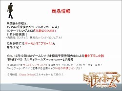 ꡼ No.004 | PSPѥեȡõ奪ڥ ߥ륭ۡॺפκŸȯɽ줿֥֥άȯɽߡˡץݡȤǺ