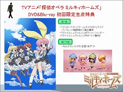 ꡼ No.005 | PSPѥեȡõ奪ڥ ߥ륭ۡॺפκŸȯɽ줿֥֥άȯɽߡˡץݡȤǺ