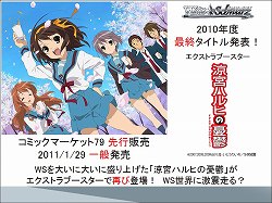 ꡼ No.008 | PSPѥեȡõ奪ڥ ߥ륭ۡॺפκŸȯɽ줿֥֥άȯɽߡˡץݡȤǺ