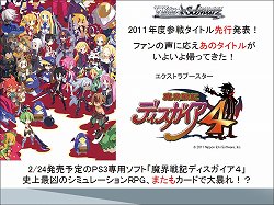 ꡼ No.009 | PSPѥեȡõ奪ڥ ߥ륭ۡॺפκŸȯɽ줿֥֥άȯɽߡˡץݡȤǺ