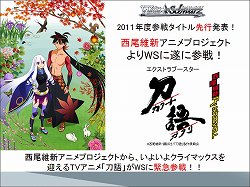 ꡼ No.011 | PSPѥեȡõ奪ڥ ߥ륭ۡॺפκŸȯɽ줿֥֥άȯɽߡˡץݡȤǺ