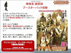 ꡼ No.014 | PSPѥեȡõ奪ڥ ߥ륭ۡॺפκŸȯɽ줿֥֥άȯɽߡˡץݡȤǺ