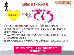 ꡼ No.015 | PSPѥեȡõ奪ڥ ߥ륭ۡॺפκŸȯɽ줿֥֥άȯɽߡˡץݡȤǺ