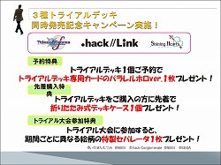 ꡼ No.020 | PSPѥեȡõ奪ڥ ߥ륭ۡॺפκŸȯɽ줿֥֥άȯɽߡˡץݡȤǺ