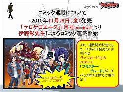 ꡼ No.032 | PSPѥեȡõ奪ڥ ߥ륭ۡॺפκŸȯɽ줿֥֥άȯɽߡˡץݡȤǺ