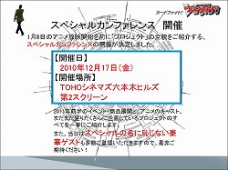 ꡼ No.035 | PSPѥեȡõ奪ڥ ߥ륭ۡॺפκŸȯɽ줿֥֥άȯɽߡˡץݡȤǺ