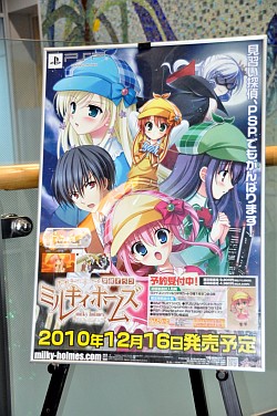 画像ギャラリー No.002のサムネイル画像 / PSP「探偵オペラ ミルキィホームズ」,発売前に早くも続編の開発が決定!ありとあらゆる新情報が解禁された「ゲーム発売直前! ミルキィホームズ発表会」レポート