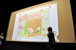 画像ギャラリー No.017のサムネイル画像 / PSP「探偵オペラ ミルキィホームズ」,発売前に早くも続編の開発が決定!ありとあらゆる新情報が解禁された「ゲーム発売直前! ミルキィホームズ発表会」レポート