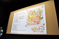 画像ギャラリー No.018のサムネイル画像 / PSP「探偵オペラ ミルキィホームズ」,発売前に早くも続編の開発が決定!ありとあらゆる新情報が解禁された「ゲーム発売直前! ミルキィホームズ発表会」レポート