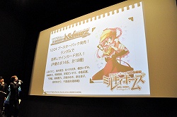 画像ギャラリー No.019のサムネイル画像 / PSP「探偵オペラ ミルキィホームズ」,発売前に早くも続編の開発が決定!ありとあらゆる新情報が解禁された「ゲーム発売直前! ミルキィホームズ発表会」レポート