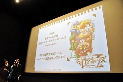 画像ギャラリー No.020のサムネイル画像 / PSP「探偵オペラ ミルキィホームズ」,発売前に早くも続編の開発が決定!ありとあらゆる新情報が解禁された「ゲーム発売直前! ミルキィホームズ発表会」レポート