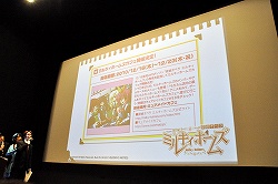 画像ギャラリー No.021のサムネイル画像 / PSP「探偵オペラ ミルキィホームズ」,発売前に早くも続編の開発が決定!ありとあらゆる新情報が解禁された「ゲーム発売直前! ミルキィホームズ発表会」レポート