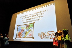 画像ギャラリー No.025のサムネイル画像 / PSP「探偵オペラ ミルキィホームズ」,発売前に早くも続編の開発が決定!ありとあらゆる新情報が解禁された「ゲーム発売直前! ミルキィホームズ発表会」レポート