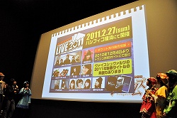 画像ギャラリー No.026のサムネイル画像 / PSP「探偵オペラ ミルキィホームズ」,発売前に早くも続編の開発が決定!ありとあらゆる新情報が解禁された「ゲーム発売直前! ミルキィホームズ発表会」レポート