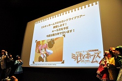 画像ギャラリー No.027のサムネイル画像 / PSP「探偵オペラ ミルキィホームズ」,発売前に早くも続編の開発が決定!ありとあらゆる新情報が解禁された「ゲーム発売直前! ミルキィホームズ発表会」レポート