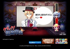 画像ギャラリー No.001のサムネイル画像 / 「ミルキィホームズ」,公式サイトにてムービーを一挙に4本公開