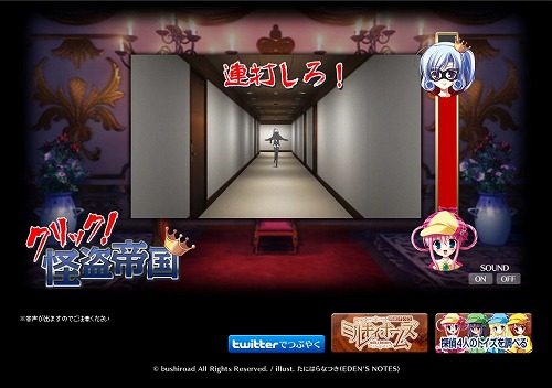 画像ギャラリー No.003のサムネイル画像 / 「ミルキィホームズ」,公式サイトにてムービーを一挙に4本公開