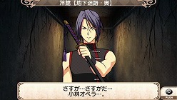 画像ギャラリー No.008のサムネイル画像 / 「ミルキィホームズ」,公式サイトにてムービーを一挙に4本公開