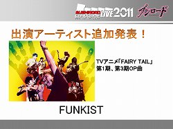 画像ギャラリー No.003のサムネイル画像 / ブシロードが展開する各種コンテンツの今後の展開を発表。三森すずこさん,佐々木未来さん,森嶋秀太さんも登場したブシロード合同発表会をレポート