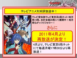 画像ギャラリー No.015のサムネイル画像 / ブシロードが展開する各種コンテンツの今後の展開を発表。三森すずこさん,佐々木未来さん,森嶋秀太さんも登場したブシロード合同発表会をレポート