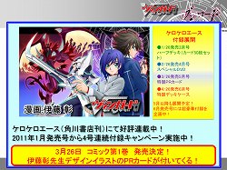 画像ギャラリー No.016のサムネイル画像 / ブシロードが展開する各種コンテンツの今後の展開を発表。三森すずこさん,佐々木未来さん,森嶋秀太さんも登場したブシロード合同発表会をレポート