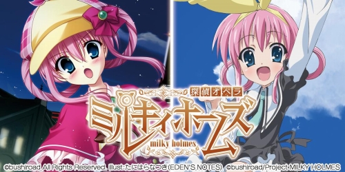 ꡼ No.001Υͥ / ݥ˥եˡõ奪ڥ ߥ륭ۡॺץʡŸ