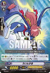 画像ギャラリー No.010のサムネイル画像 / 長島☆自演乙☆雄一郎選手がプロレスデビューするブシロードレスリング記者会見およびブシロード戦略発表会2011(春)の模様をレポート