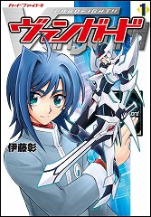 画像ギャラリー No.013のサムネイル画像 / 長島☆自演乙☆雄一郎選手がプロレスデビューするブシロードレスリング記者会見およびブシロード戦略発表会2011(春)の模様をレポート