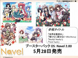 画像ギャラリー No.020のサムネイル画像 / 長島☆自演乙☆雄一郎選手がプロレスデビューするブシロードレスリング記者会見およびブシロード戦略発表会2011(春)の模様をレポート