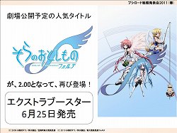 画像ギャラリー No.022のサムネイル画像 / 長島☆自演乙☆雄一郎選手がプロレスデビューするブシロードレスリング記者会見およびブシロード戦略発表会2011(春)の模様をレポート
