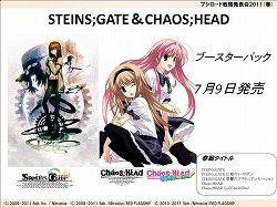 画像ギャラリー No.023のサムネイル画像 / 長島☆自演乙☆雄一郎選手がプロレスデビューするブシロードレスリング記者会見およびブシロード戦略発表会2011(春)の模様をレポート