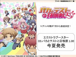 画像ギャラリー No.024のサムネイル画像 / 長島☆自演乙☆雄一郎選手がプロレスデビューするブシロードレスリング記者会見およびブシロード戦略発表会2011(春)の模様をレポート