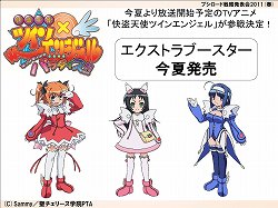 画像ギャラリー No.025のサムネイル画像 / 長島☆自演乙☆雄一郎選手がプロレスデビューするブシロードレスリング記者会見およびブシロード戦略発表会2011(春)の模様をレポート